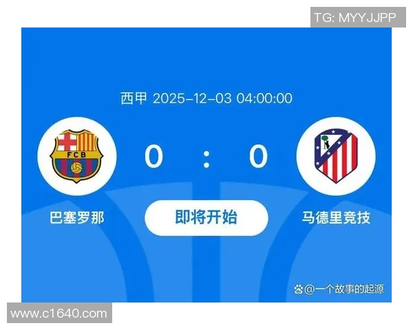 萨尔斯堡主场迎战马竞强强对话谁能笑到最后